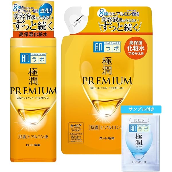 Amazon | 肌研 極潤αリフトクリーム50g | 肌ラボ | 乳液
